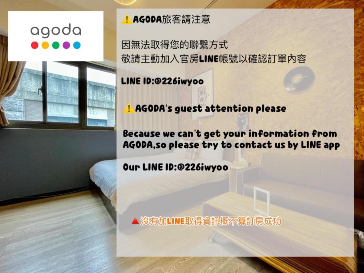 御旅 Inn Đài Trung Ngoại thất bức ảnh
