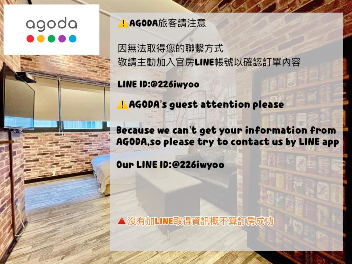 御旅 Inn Đài Trung Ngoại thất bức ảnh