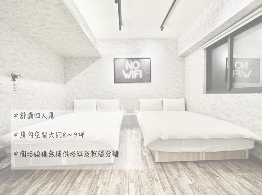 御旅 Inn Đài Trung Ngoại thất bức ảnh