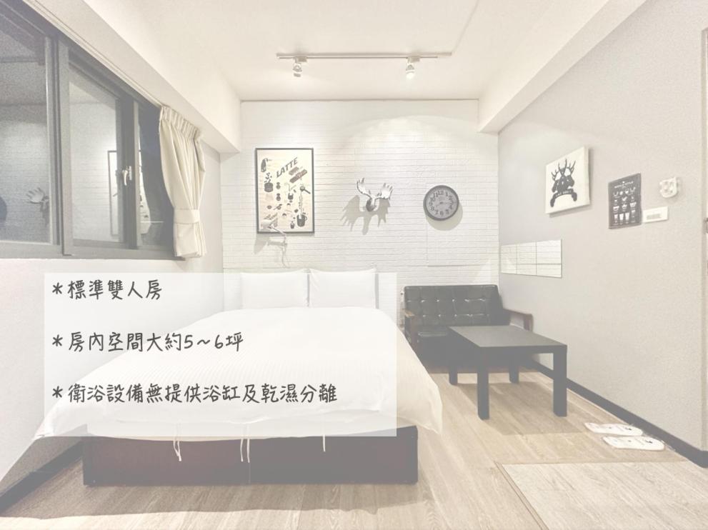 御旅 Inn Đài Trung Ngoại thất bức ảnh